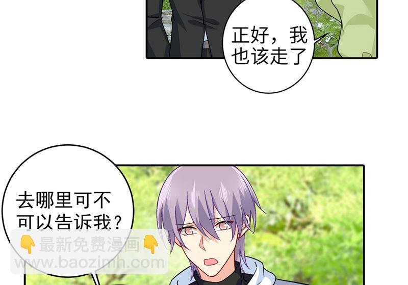 第269话 我们终究还是长大了21
