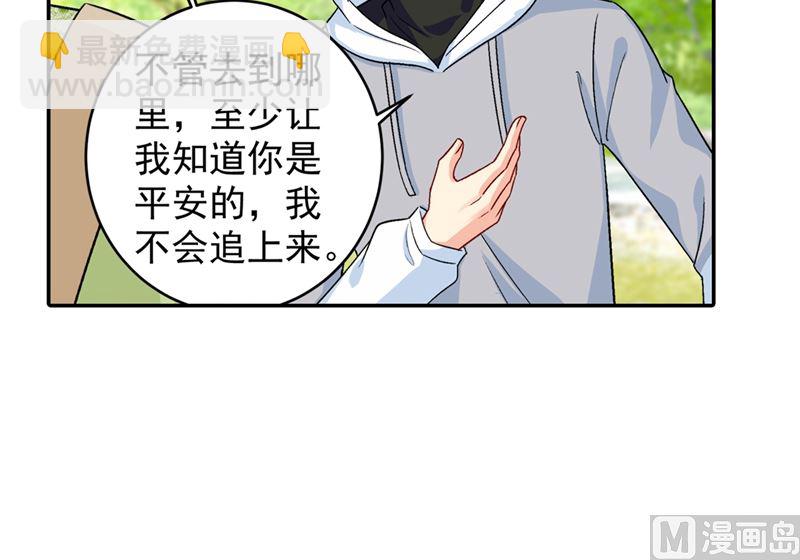 第269话 我们终究还是长大了22