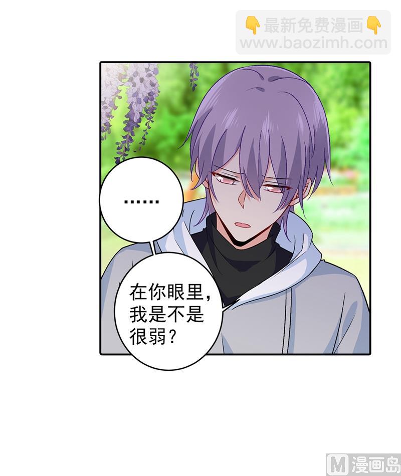 第269话 我们终究还是长大了24