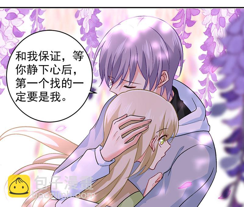 第269话 我们终究还是长大了27