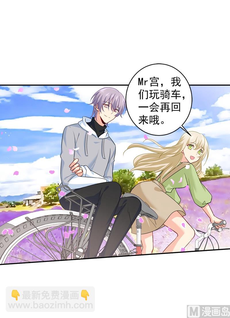 第269话 我们终究还是长大了3