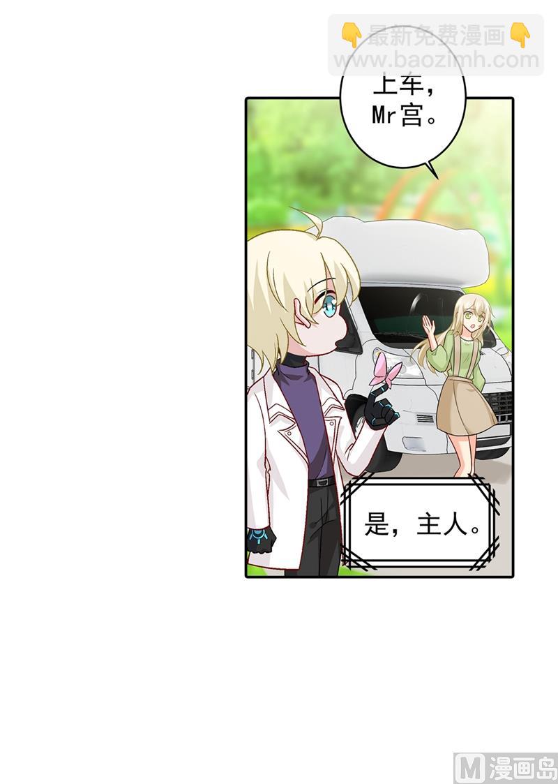 第269话 我们终究还是长大了31