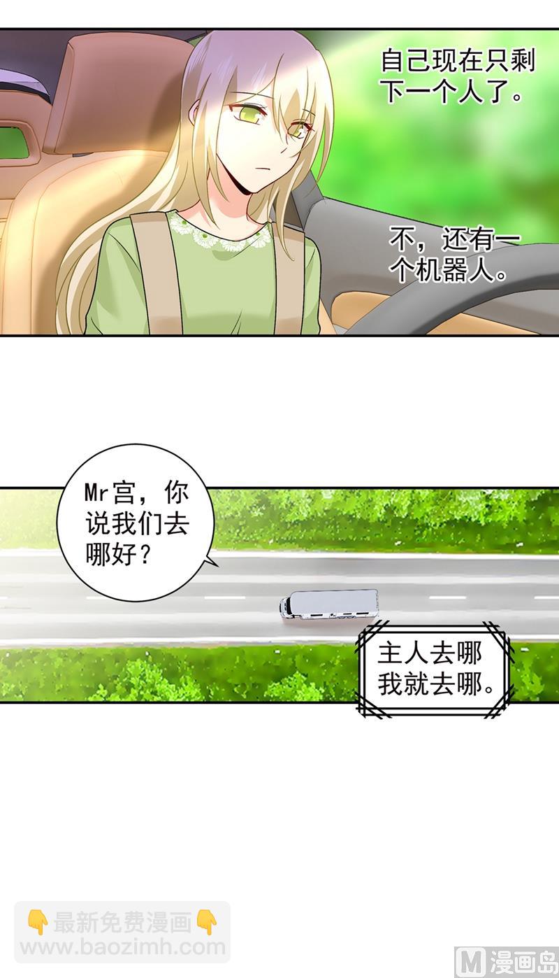 第269话 我们终究还是长大了34