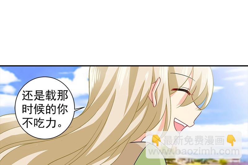 第269话 我们终究还是长大了6