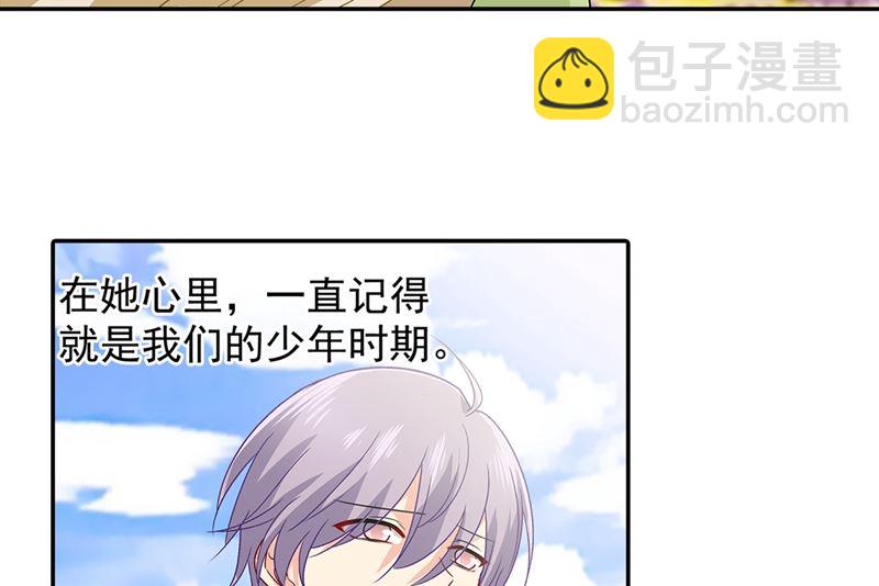 第269话 我们终究还是长大了7