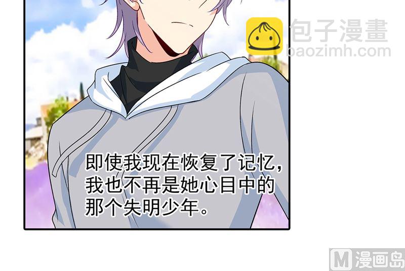第269话 我们终究还是长大了8