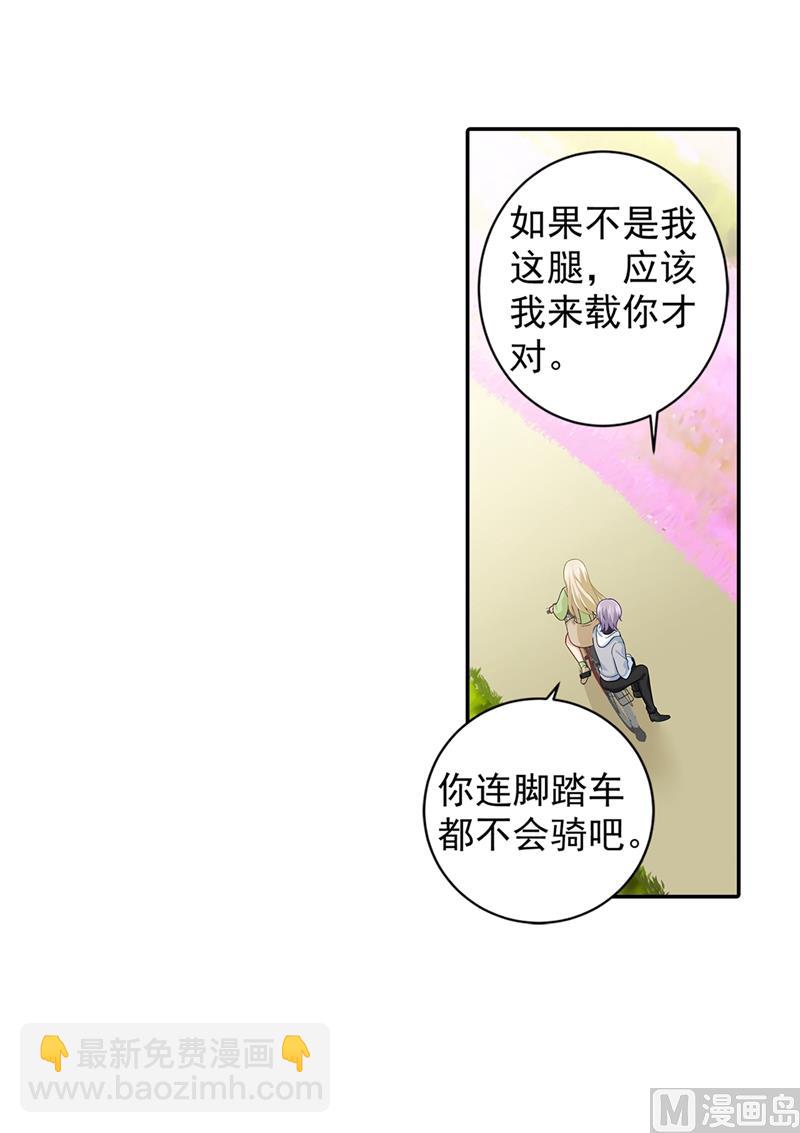 第269话 我们终究还是长大了9