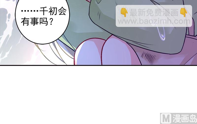 第271话 Mr宫被解体13