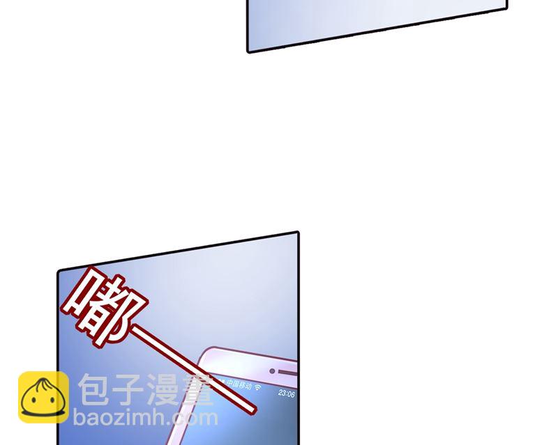 第271话 Mr宫被解体15