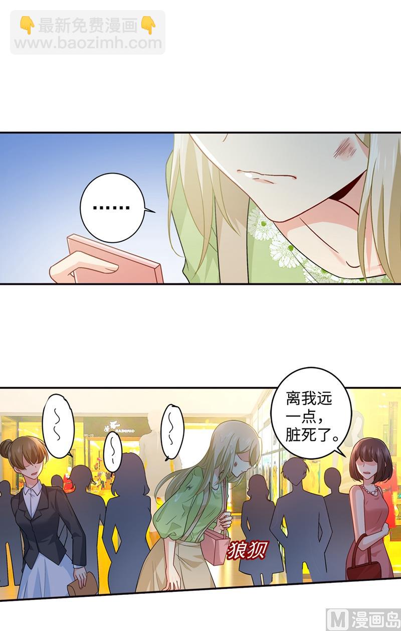 第271话 Mr宫被解体17