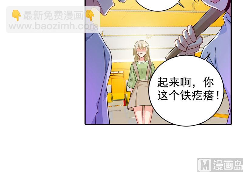 第271话 Mr宫被解体21