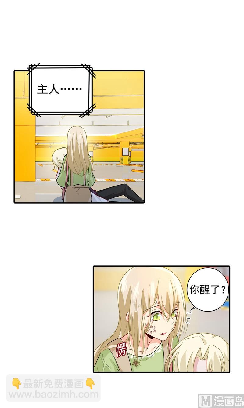 第272话 时小念歇斯底里1