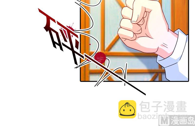 第272话 时小念歇斯底里10