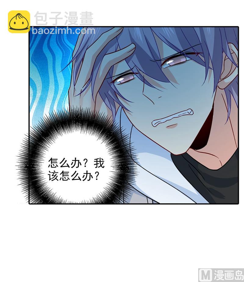 第272话 时小念歇斯底里16