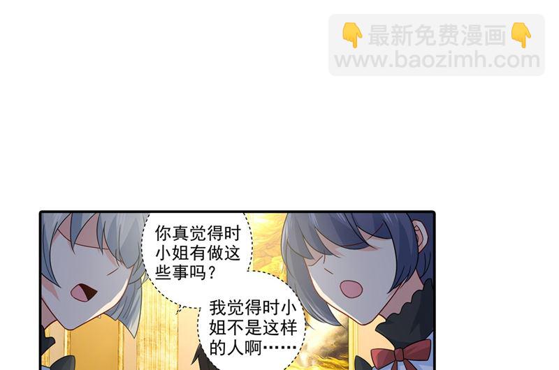 第272话 时小念歇斯底里21