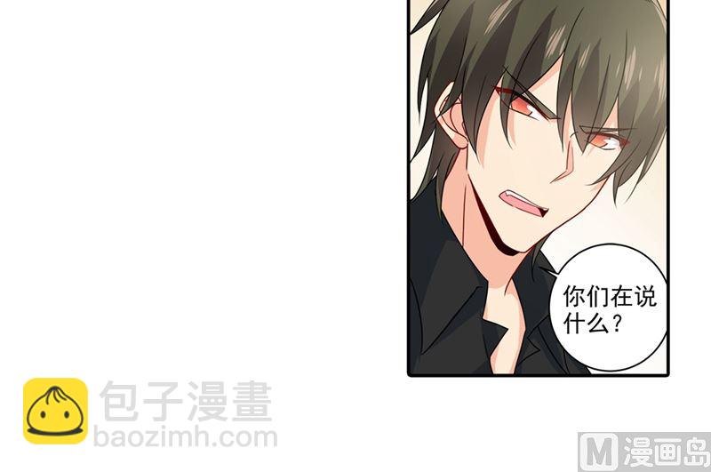 第272话 时小念歇斯底里23