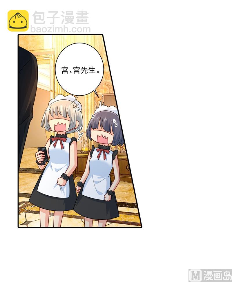 第272话 时小念歇斯底里24