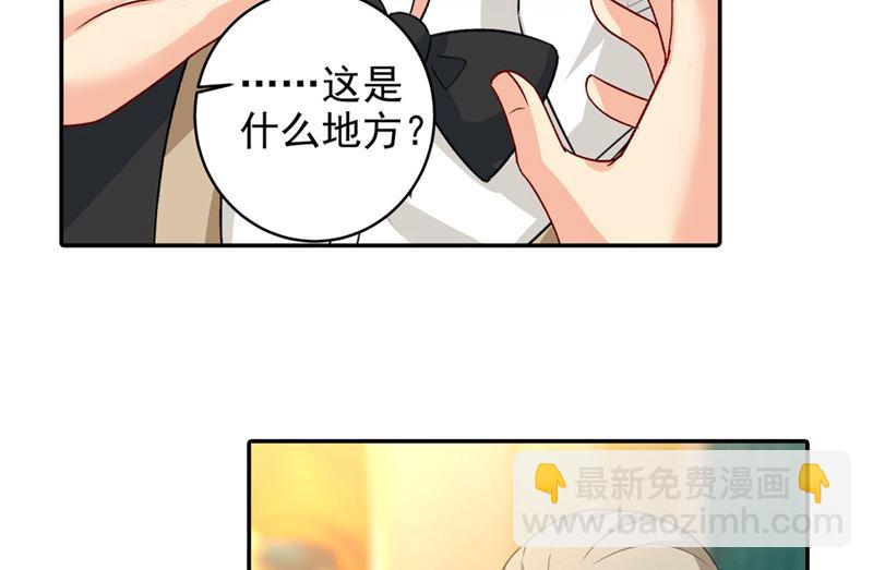 第272话 时小念歇斯底里30