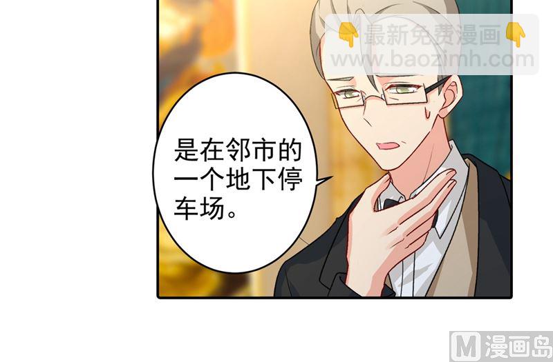 第272话 时小念歇斯底里31