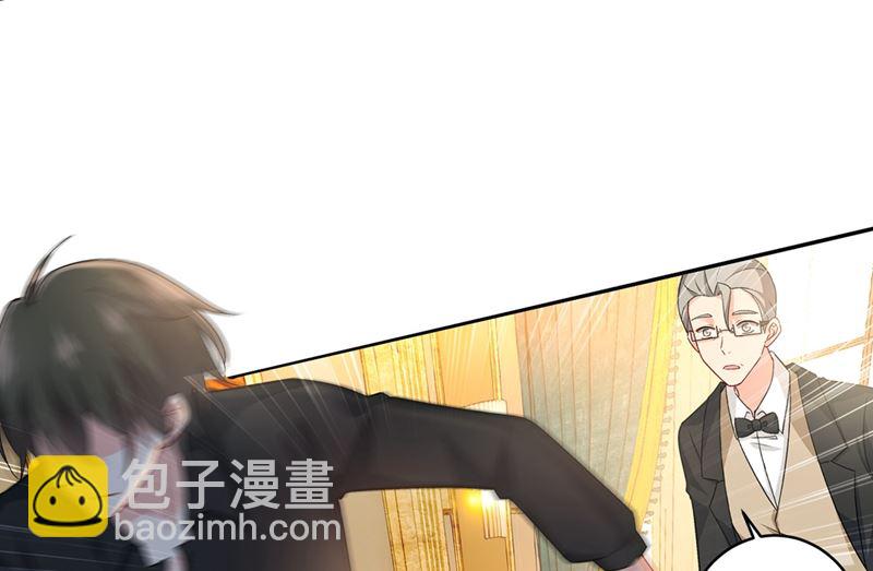 第272话 时小念歇斯底里33