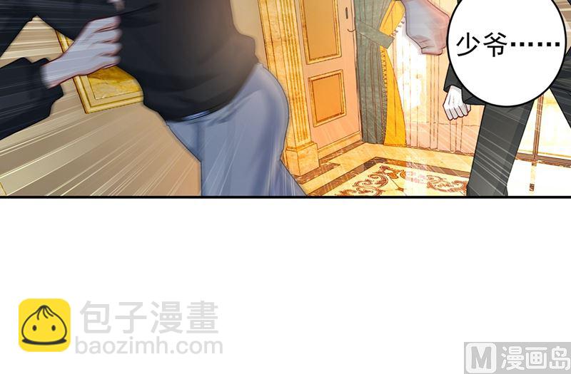 第272话 时小念歇斯底里34