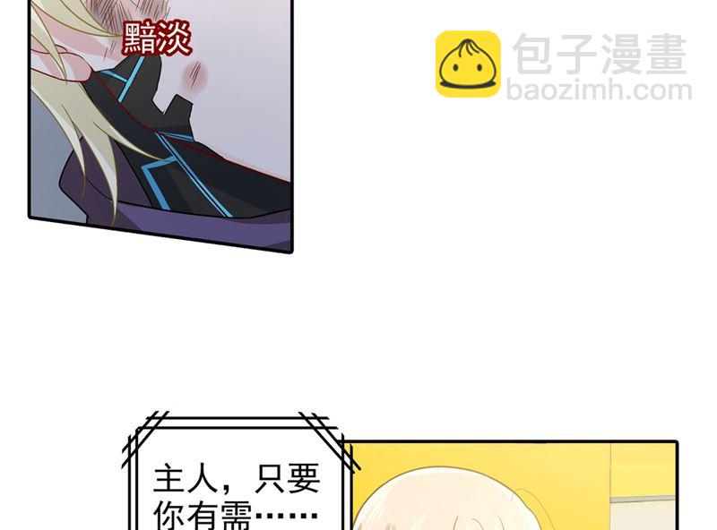第272话 时小念歇斯底里5