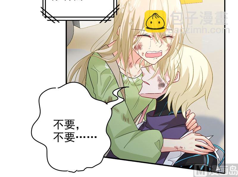 第272话 时小念歇斯底里6