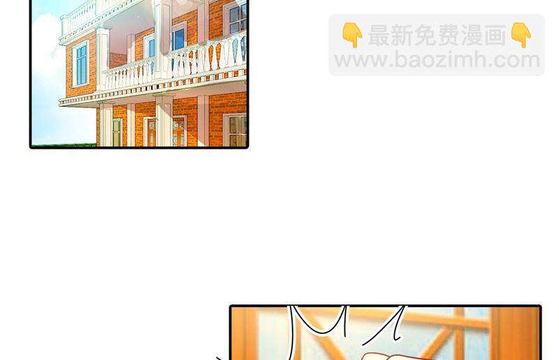 第272话 时小念歇斯底里9