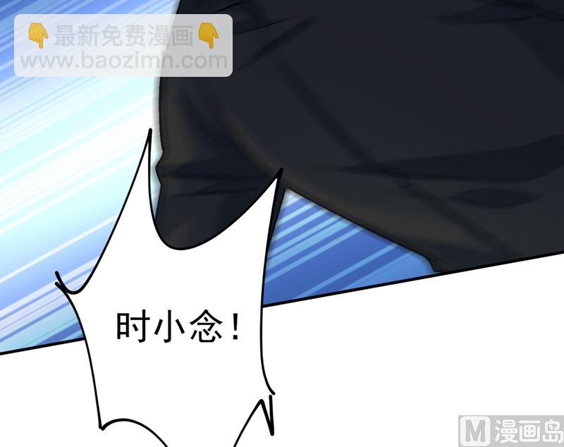 第273话 我不会再放手11