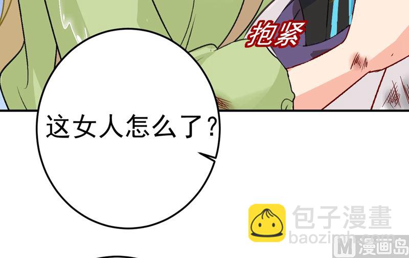 第273话 我不会再放手20