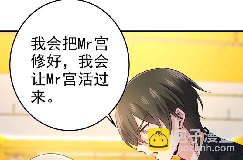 第273话 我不会再放手21