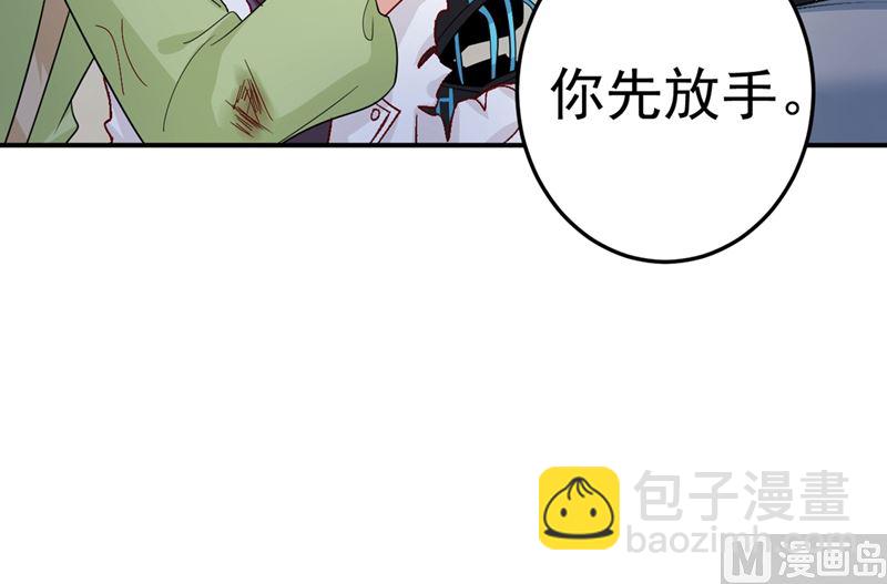 第273话 我不会再放手23