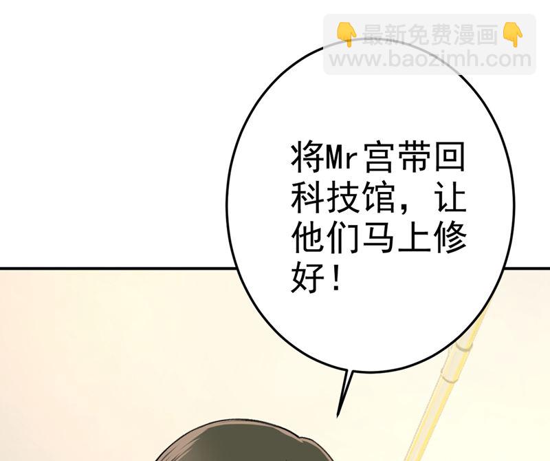 第273话 我不会再放手28