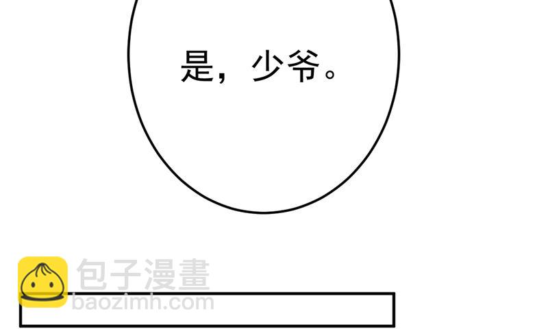 第273话 我不会再放手32