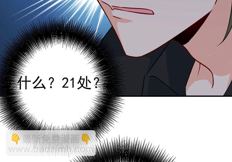 第273话 我不会再放手38