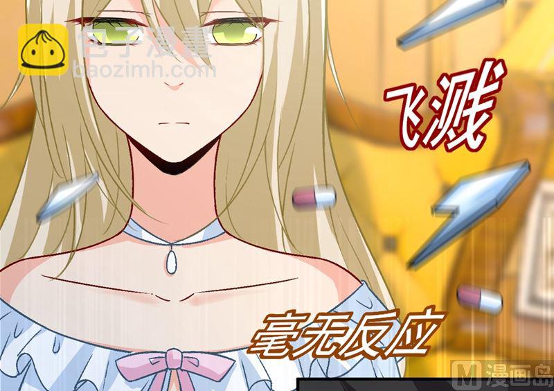 第273话 我不会再放手45