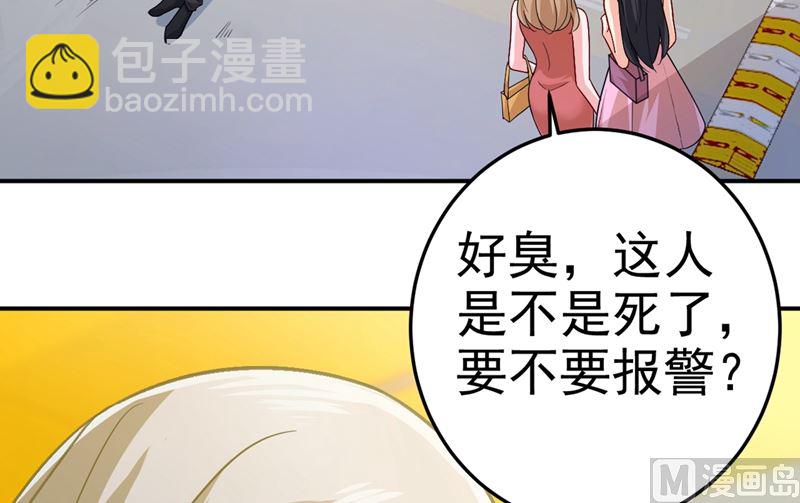 第273话 我不会再放手5