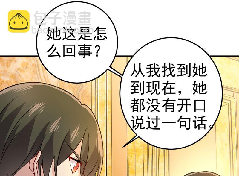 第273话 我不会再放手54