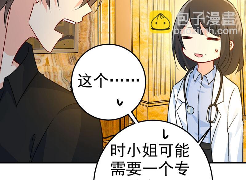 第273话 我不会再放手55