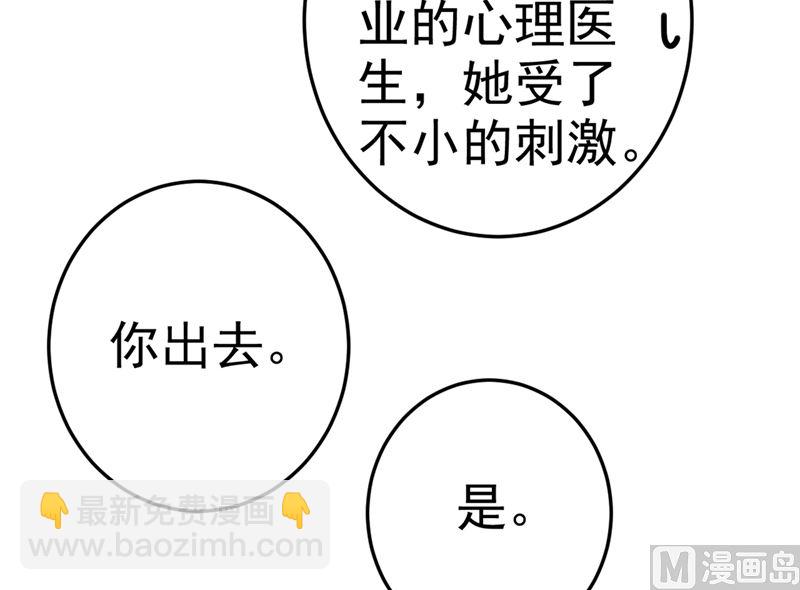 第273话 我不会再放手56