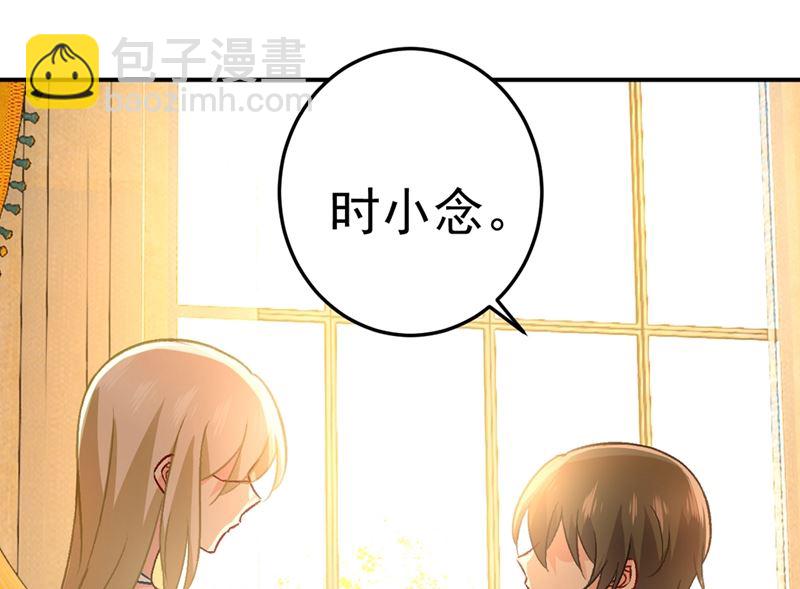 第273话 我不会再放手58