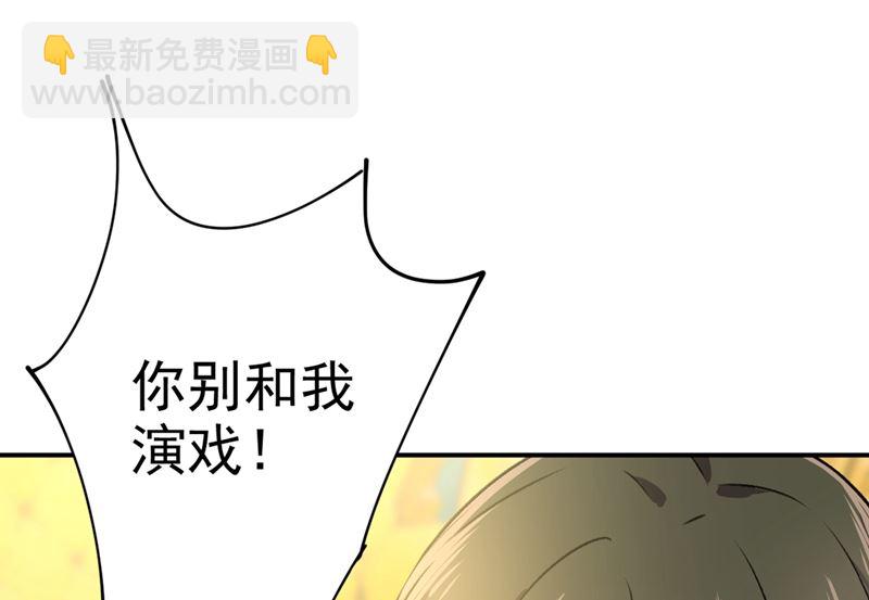 第273话 我不会再放手60