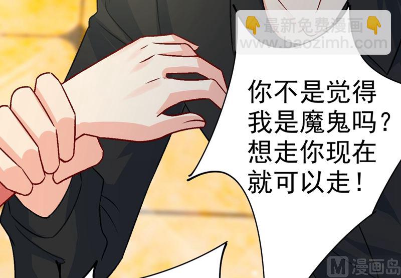 第273话 我不会再放手62