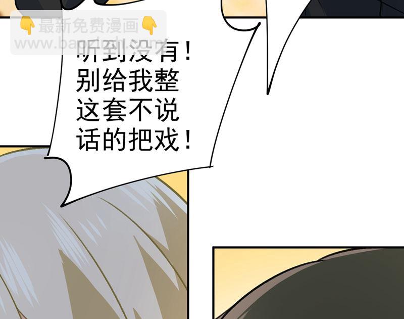 第273话 我不会再放手63