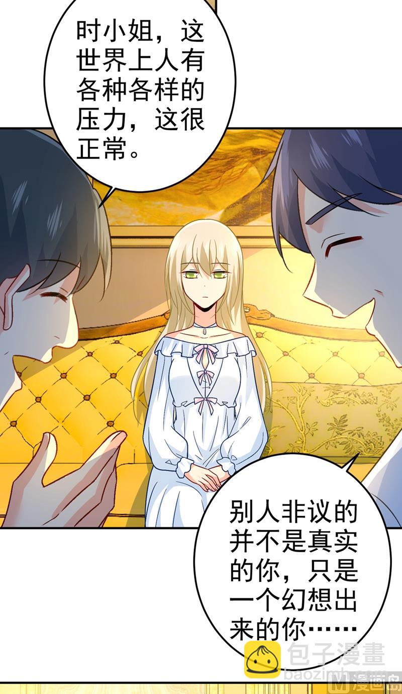 第273话 我不会再放手69