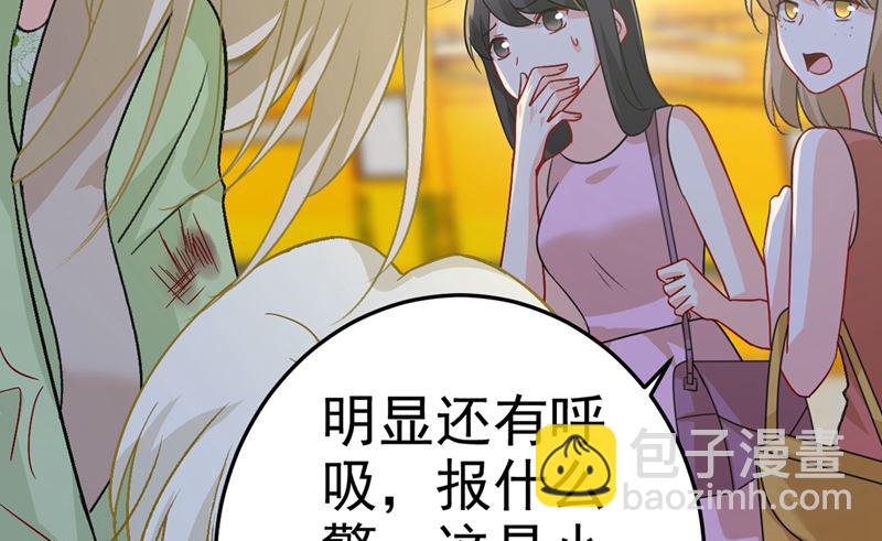第273话 我不会再放手7