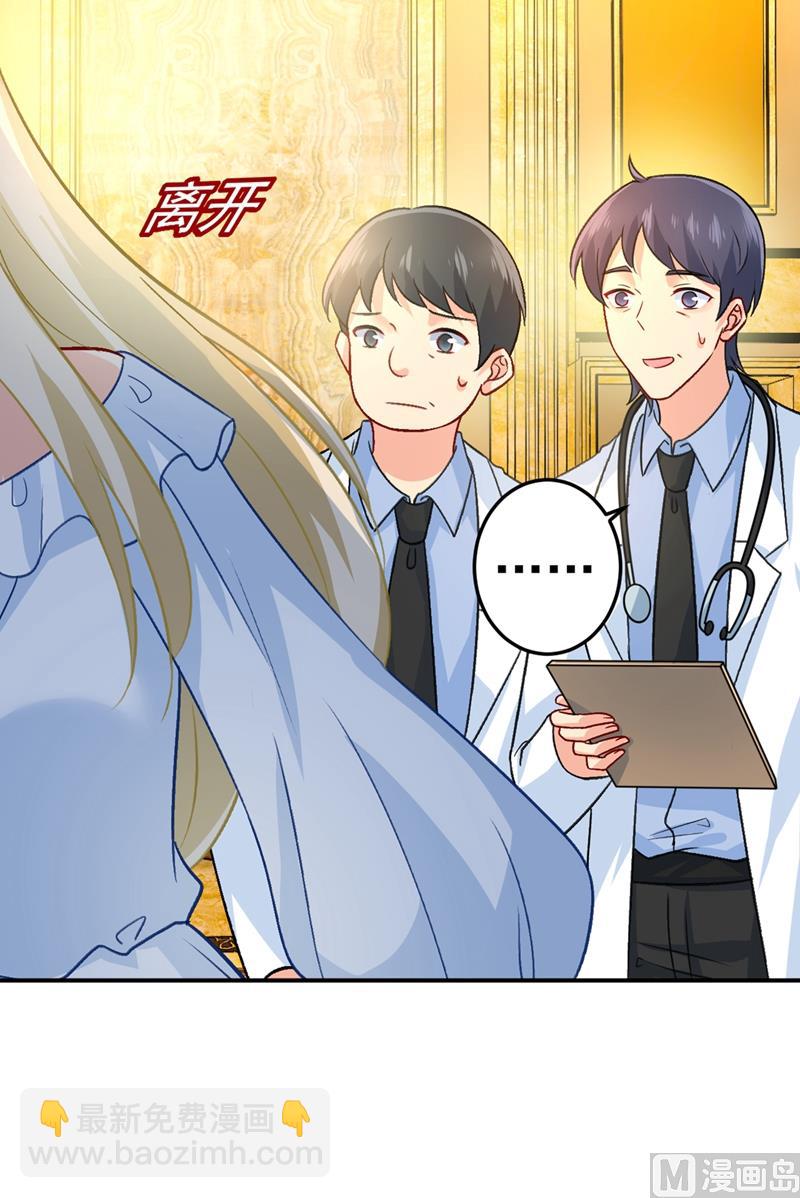 第273话 我不会再放手70