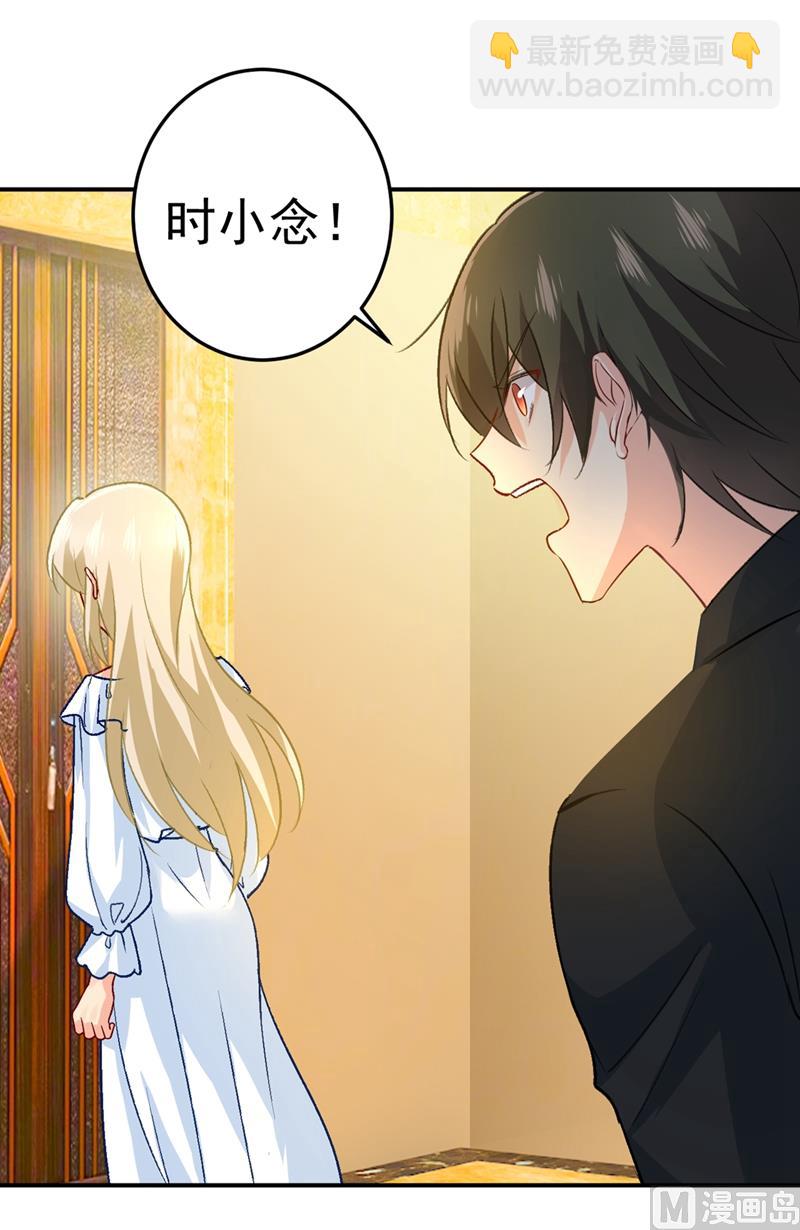 第273话 我不会再放手71