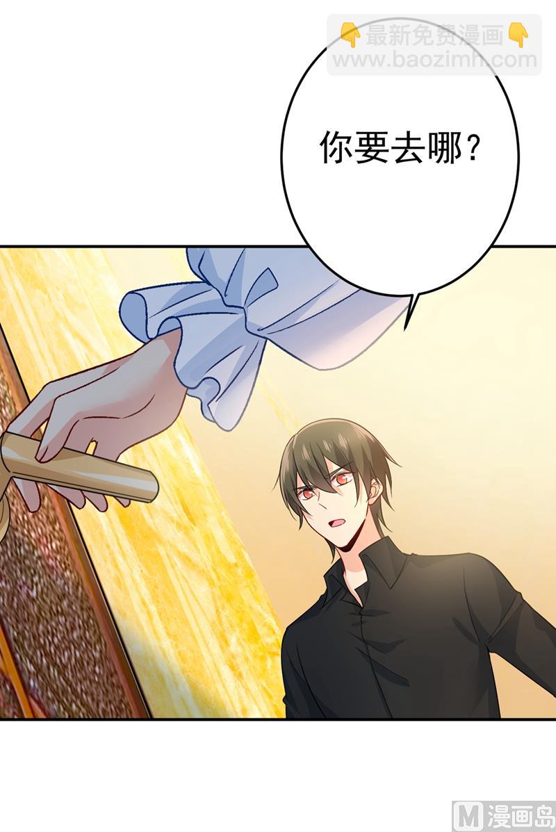 第273话 我不会再放手72
