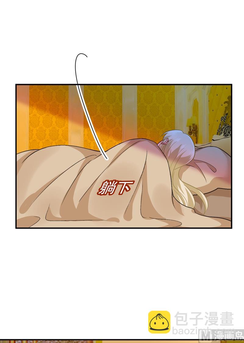 第273话 我不会再放手73
